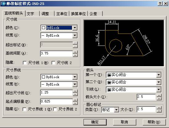 CAD教程第13章－尺寸标注命令（图文教程）,CAD教程第13章－尺寸标注命令,标注,尺寸,文字,命令,公差,第3张