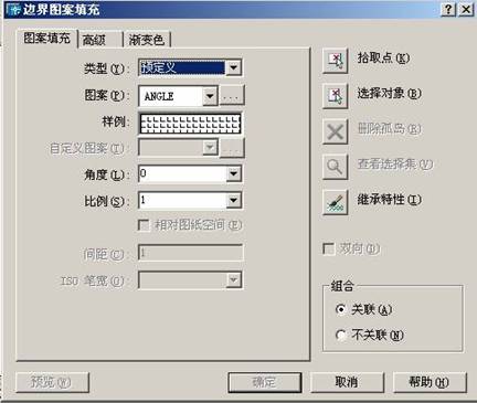 CAD教程第24章-用图案填充命令绘制剖面线(图文教程),图案,填充,如图,剖面,单击,第2张 CAD教程第24章-用图案填充命令绘制剖面线(图文教程),CAD教程第24章-用图案填充命令绘制剖面线,图案,填充,如图,剖面,单击,第2张