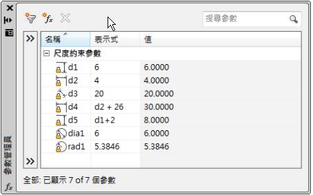 AutoCAD2011新功能（图文教程）,AutoCAD2011新功能,曲面,物件,使用,可以,填充,第11张