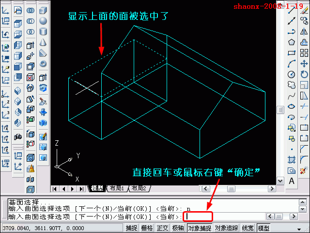 AutoCAD三维教程－拉伸、倒角（图文教程）,AutoCAD三维教程－拉伸、倒角,三维,建模,二维,基础,习题,第14张
