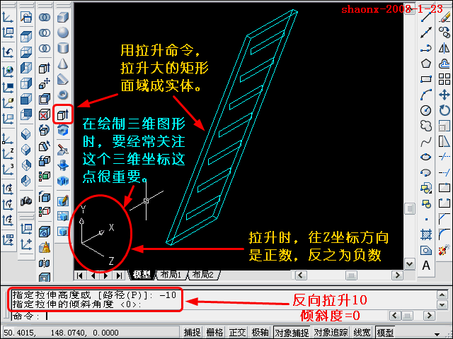 AutoCAD三维教程－拉升、复制、移动（图文教程）,AutoCAD三维教程－拉升、复制、移动,三维,二维,建模,习题,大家,第18张