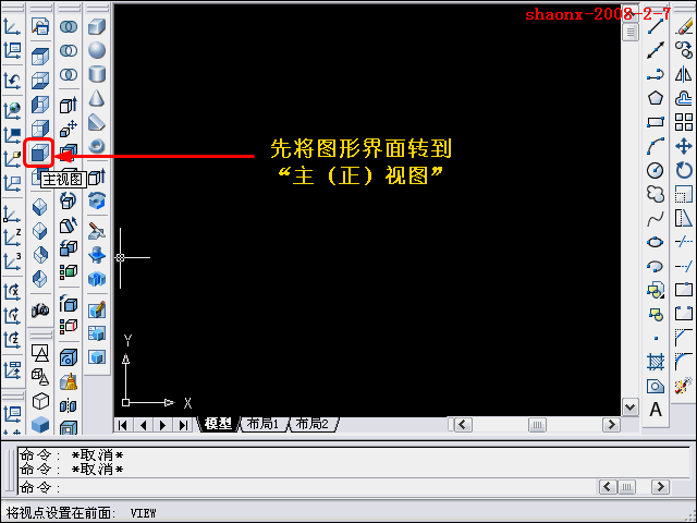 AutoCAD三维教程－旋转、剖切、阵列（图文教程）,AutoCAD三维教程－旋转、剖切、阵列,三维,建模,步骤,所属,AutoCAD,第2张