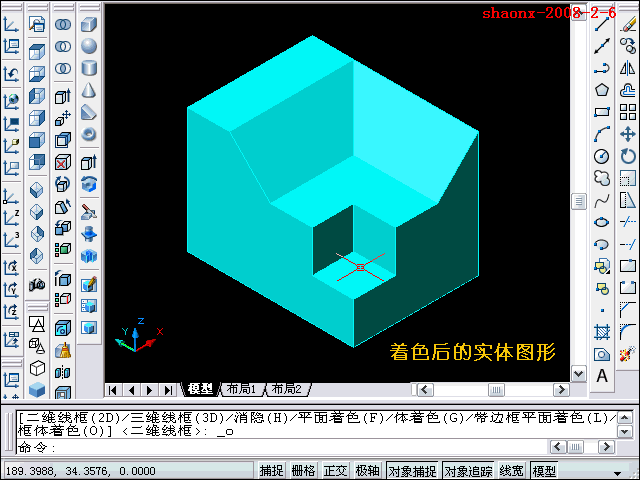 AutoCAD三维教程－拉升、差集、倒角（图文教程）,AutoCAD三维教程－拉升、差集、倒角,三维,建模,所属,AutoCAD,基础,第17张