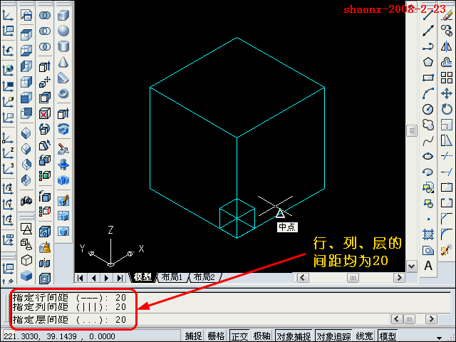 AutoCAD三维教程-长方体、三维阵列、差集(图文教程),三维,消隐,命令,建模,差集,第10张 AutoCAD三维教程-长方体、三维阵列、差集(图文教程),AutoCAD三维教程-长方体、三维阵列、差集,三维,消隐,命令,建模,差集,第10张