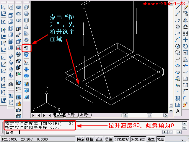 AutoCAD三维教程-拉伸、移动、复制(图文教程),三维,二维,建模,方向,步骤,第14张 AutoCAD三维教程-拉伸、移动、复制(图文教程),AutoCAD三维教程-拉伸、移动、复制,三维,二维,建模,方向,步骤,第14张