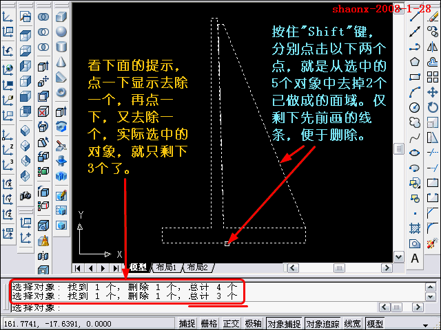 AutoCAD三维教程-拉伸、移动、复制(图文教程),三维,二维,建模,方向,步骤,第11张 AutoCAD三维教程-拉伸、移动、复制(图文教程),AutoCAD三维教程-拉伸、移动、复制,三维,二维,建模,方向,步骤,第11张