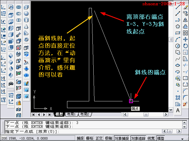 AutoCAD三维教程-拉伸、移动、复制(图文教程),三维,二维,建模,方向,步骤,第5张 AutoCAD三维教程-拉伸、移动、复制(图文教程),AutoCAD三维教程-拉伸、移动、复制,三维,二维,建模,方向,步骤,第5张