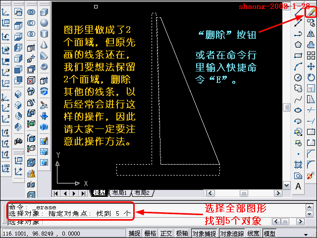 AutoCAD三维教程-拉伸、移动、复制(图文教程),三维,二维,建模,方向,步骤,第10张 AutoCAD三维教程-拉伸、移动、复制(图文教程),AutoCAD三维教程-拉伸、移动、复制,三维,二维,建模,方向,步骤,第10张