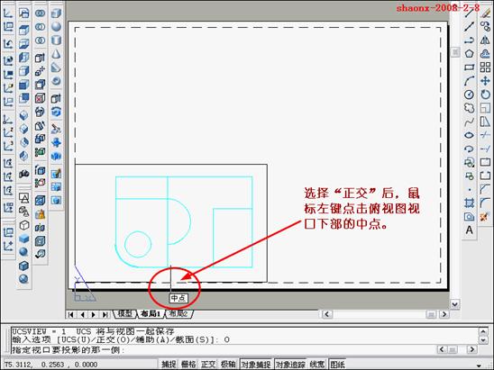 AutoCAD三维实体投影三视图（图文教程）,AutoCAD三维实体投影三视图,三维,三视图,实体,可以,详细,第16张
