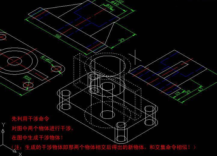用AutoCAD二维平面图建立三维模型（图文教程）,用AutoCAD二维平面图建立三维模型,三维,二维,三视图,模型,平面图,第8张