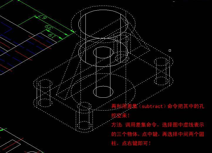 用AutoCAD二维平面图建立三维模型（图文教程）,用AutoCAD二维平面图建立三维模型,三维,二维,三视图,模型,平面图,第11张