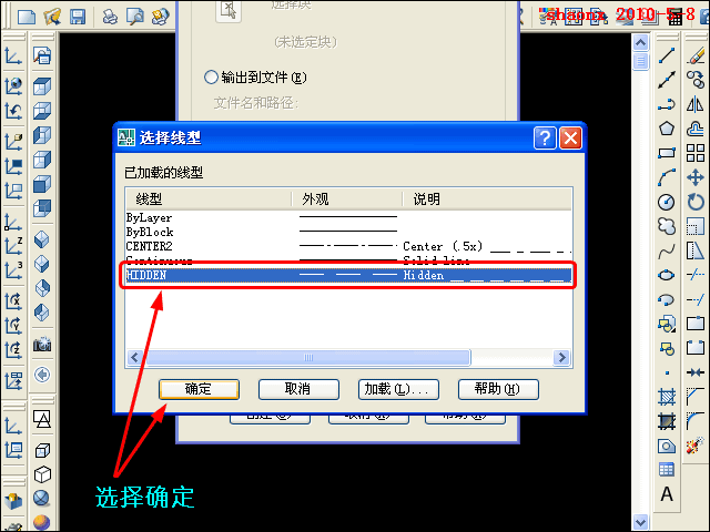 AutoCAD平面摄影出三视图_模型里转_2007版本以上(图文教程),三视图,三维,实体,命令,线型,第17张 AutoCAD平面摄影出三视图_模型里转_2007版本以上(图文教程),AutoCAD平面摄影出三视图_模型里转_2007版本以上,三视图,三维,实体,命令,线型,第17张
