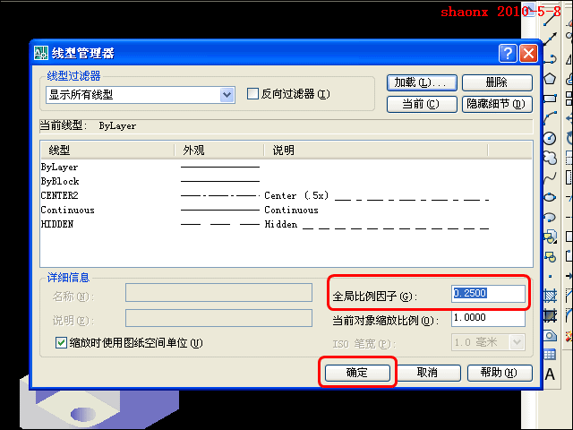AutoCAD平面摄影出三视图_模型里转_2007版本以上(图文教程),三视图,三维,实体,命令,线型,第23张 AutoCAD平面摄影出三视图_模型里转_2007版本以上(图文教程),AutoCAD平面摄影出三视图_模型里转_2007版本以上,三视图,三维,实体,命令,线型,第23张