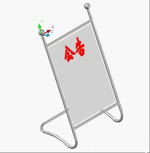 AutoCAD教程:三维公告牌制作（图文教程）,AutoCAD教程:三维公告牌制作,单击,绘制,拉伸,命令,视图,第1张