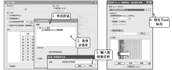 AutoCAD2008基础知识(图文教程),AutoCAD,图形,如图,打开,选项,第32张 AutoCAD2008基础知识(图文教程),AutoCAD2008基础知识,AutoCAD,图形,如图,打开,选项,第32张