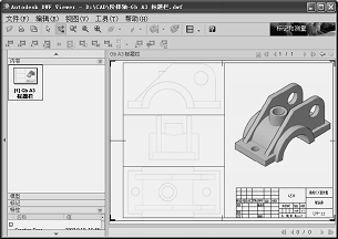 AutoCAD2008基础知识(图文教程),AutoCAD,图形,如图,打开,选项,第6张 AutoCAD2008基础知识(图文教程),AutoCAD2008基础知识,AutoCAD,图形,如图,打开,选项,第6张