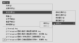 AutoCAD2008基础知识(图文教程),AutoCAD,图形,如图,打开,选项,第9张 AutoCAD2008基础知识(图文教程),AutoCAD2008基础知识,AutoCAD,图形,如图,打开,选项,第9张