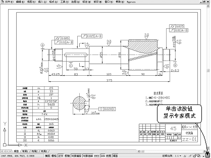 AutoCAD2008基础知识(图文教程),AutoCAD,图形,如图,打开,选项,第18张 AutoCAD2008基础知识(图文教程),AutoCAD2008基础知识,AutoCAD,图形,如图,打开,选项,第18张