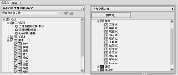 AutoCAD2008基础知识(图文教程),AutoCAD,图形,如图,打开,选项,第11张 AutoCAD2008基础知识(图文教程),AutoCAD2008基础知识,AutoCAD,图形,如图,打开,选项,第11张