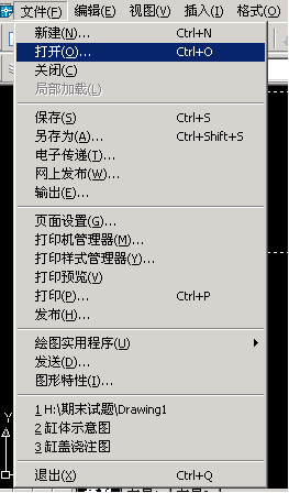 AutoCAD2007教程（一）AutoCAD2007基础知识、精确绘图、图层（图文教程） ...,AutoCAD2007教程（一）AutoCAD2007基础知识、精确绘图、图层,捕捉,命令,AutoCAD,图形,文件,第1张