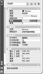 AutoCAD2008基础知识(图文教程),AutoCAD,图形,如图,打开,选项,第21张 AutoCAD2008基础知识(图文教程),AutoCAD2008基础知识,AutoCAD,图形,如图,打开,选项,第21张