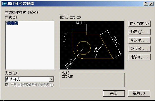 AutoCAD2007教程(四)注写文本、尺寸标注、文本编辑、尺寸标注编辑(图文教程) ...,标注,文字,尺寸,样式,多行,第6张 AutoCAD2007教程(四)注写文本、尺寸标注、文本编辑、尺寸标注编辑(图文教程) ...,AutoCAD2007教程(四)注写文本、尺寸标注、文本编辑、尺寸标注编辑,标注,文字,尺寸,样式,多行,第6张