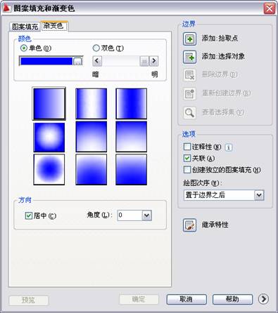 AutoCAD2011教程(8)填充与编辑图案(图文教程),填充,图案,边界,选项,对话框,第2张 AutoCAD2011教程(8)填充与编辑图案(图文教程),AutoCAD2011教程(8)填充与编辑图案,填充,图案,边界,选项,对话框,第2张