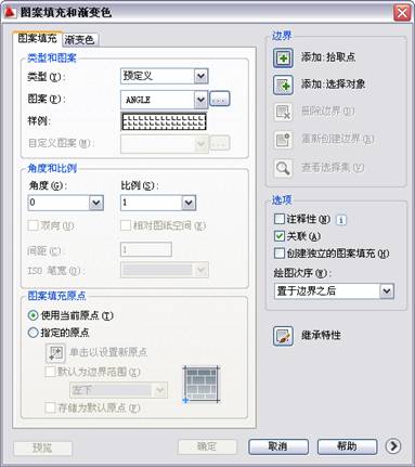 AutoCAD2011教程(8)填充与编辑图案(图文教程),填充,图案,边界,选项,对话框,第1张 AutoCAD2011教程(8)填充与编辑图案(图文教程),AutoCAD2011教程(8)填充与编辑图案,填充,图案,边界,选项,对话框,第1张