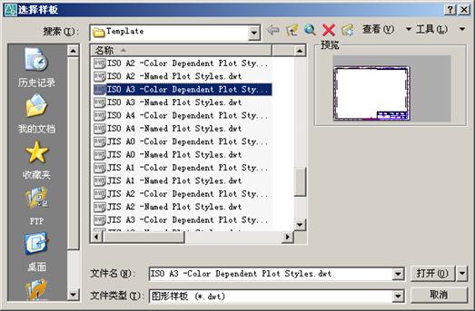 AutoCAD2007实用教程-1AutoCAD 2007入门基础（图文教程）,AutoCAD2007实用教程-1AutoCAD_2007入门基础,命令,图形,AutoCAD,可以,绘图,第15张