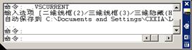 AutoCAD2007实用教程-1AutoCAD 2007入门基础（图文教程）,AutoCAD2007实用教程-1AutoCAD_2007入门基础,命令,图形,AutoCAD,可以,绘图,第11张