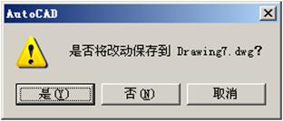 AutoCAD2007实用教程-1AutoCAD 2007入门基础（图文教程）,AutoCAD2007实用教程-1AutoCAD_2007入门基础,命令,图形,AutoCAD,可以,绘图,第17张