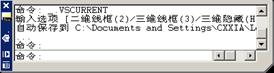 AutoCAD2007实用教程-1AutoCAD 2007入门基础（图文教程）,AutoCAD2007实用教程-1AutoCAD_2007入门基础,命令,图形,AutoCAD,可以,绘图,第12张