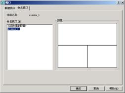 AutoCAD2007实用教程-6控制图层显示(图文教程),视图,视口,缩放,图形,显示,第12张 AutoCAD2007实用教程-6控制图层显示(图文教程),AutoCAD2007实用教程-6控制图层显示,视图,视口,缩放,图形,显示,第12张
