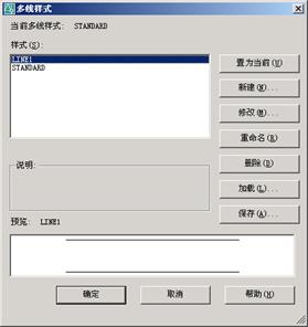 AutoCAD2007实用教程-8绘制与编辑复杂二维图形对象（图文教程） ...,AutoCAD2007实用教程-8绘制与编辑复杂二维图形对象,多线,绘制,曲线,编辑,命令,第1张