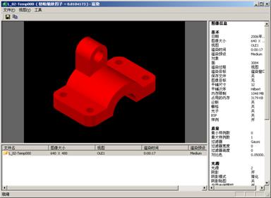 AutoCAD2007实用教程-15编辑和渲染三维对象（图文教程）,AutoCAD2007实用教程-15编辑和渲染三维对象,三维,实体,渲染,命令,对象,第32张