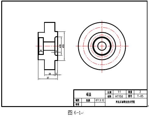 CAD绘图技能实验（六）绘制端盖零件图（图文教程）,CAD绘图技能实验（六）绘制端盖零件图,中设,箭头,端盖,注释,公差,第3张