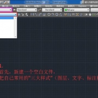CAD绘图技能实验（七）绘制钻模装配图（图文教程）,加工,雕刻机,非标,AutoCAD2018,零件,第47张