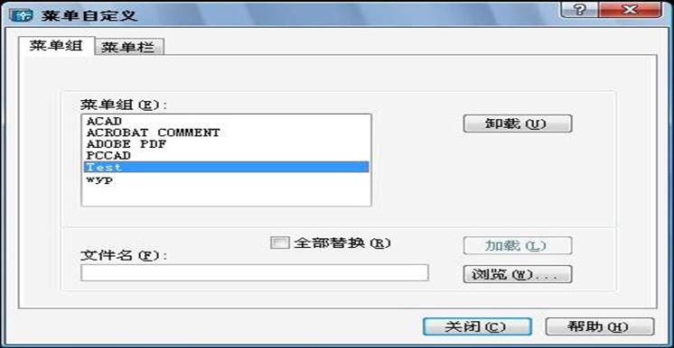 基于VBA的CAD二次开发(图文教程),菜单,开发,ID,计算,RCDATA,第15张 基于VBA的CAD二次开发(图文教程),基于VBA的CAD二次开发,菜单,开发,ID,计算,RCDATA,第15张