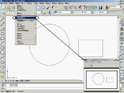 基础CAD教程(4)_观看图形(图文教程),视口,图形,视图,缩放,鸟瞰,第7张 基础CAD教程(4)_观看图形(图文教程),基础CAD教程(4)_观看图形,视口,图形,视图,缩放,鸟瞰,第7张