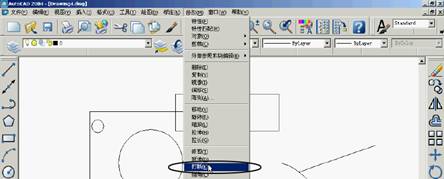 基础CAD教程(6)_修改对象（图文教程）,基础CAD教程(6)_修改对象,对象,选择,可以,一个,命令,第16张