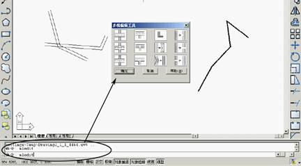 基础CAD教程(7)_ 编辑复杂对象(图文教程),对象,编组,可以,圆角,倒角,第2张 基础CAD教程(7)_ 编辑复杂对象(图文教程),基础CAD教程(7)__编辑复杂对象,对象,编组,可以,圆角,倒角,第2张