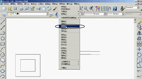 基础CAD教程(6)_修改对象（图文教程）,基础CAD教程(6)_修改对象,对象,选择,可以,一个,命令,第6张