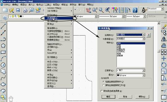 基础CAD教程(6)_修改对象（图文教程）,基础CAD教程(6)_修改对象,对象,选择,可以,一个,命令,第1张