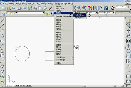 基础CAD教程(11)_外部参照（图文教程）,基础CAD教程(11)_外部参照,参照,外部,图形,符号,文件,第3张