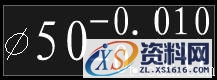 AutoCAD中尺寸公差标注方法浅析（图文教程）,AutoCAD中尺寸公差标注方法浅析,公差,标注,尺寸,AutoCAD,第11张