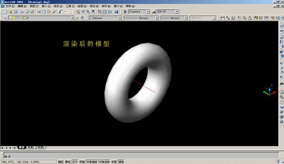 AutoCAD三维建模实例（图文教程）,AutoCAD三维建模实例,三维,建模,实例,AutoCAD,第14张