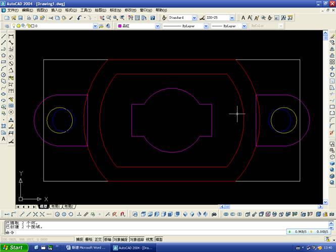 AutoCAD三维立体剖切图实例教程(图文教程),三维,教程,实例,立体,AutoCAD,第10张 AutoCAD三维立体剖切图实例教程(图文教程),AutoCAD三维立体剖切图实例教程,三维,教程,实例,立体,AutoCAD,第10张