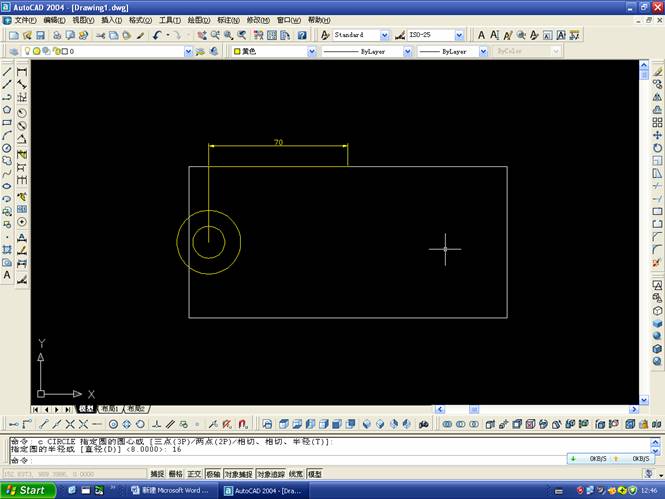 AutoCAD三维立体剖切图实例教程(图文教程),三维,教程,实例,立体,AutoCAD,第1张 AutoCAD三维立体剖切图实例教程(图文教程),AutoCAD三维立体剖切图实例教程,三维,教程,实例,立体,AutoCAD,第1张