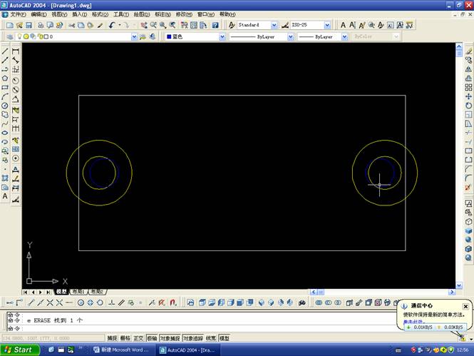 AutoCAD三维立体剖切图实例教程(图文教程),三维,教程,实例,立体,AutoCAD,第3张 AutoCAD三维立体剖切图实例教程(图文教程),AutoCAD三维立体剖切图实例教程,三维,教程,实例,立体,AutoCAD,第3张
