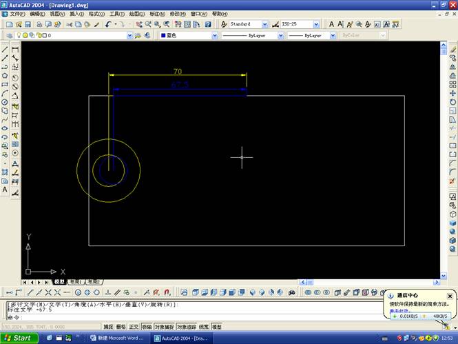 AutoCAD三维立体剖切图实例教程(图文教程),三维,教程,实例,立体,AutoCAD,第2张 AutoCAD三维立体剖切图实例教程(图文教程),AutoCAD三维立体剖切图实例教程,三维,教程,实例,立体,AutoCAD,第2张